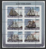 Comoro Islands 2008,Sailing Ships sheetlet containg 6 value with vertical and horizontal perforations grossly misplaced, unmounted mint