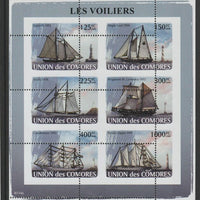 Comoro Islands 2008,Sailing Ships sheetlet containg 6 value with vertical and horizontal perforations grossly misplaced, unmounted mint