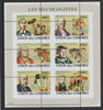 Comoro Islands 2009 Mycologists (Fungi) sheetlet containg 6 value with vertical and horizontal perforations grossly misplaced, unmounted mint