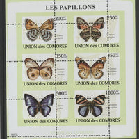 Comoro Islands 2009 Butterflies sheetlet containg 6 value with vertical and horizontal perforations grossly misplaced, unmounted mint