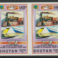 Bhutan 1974 Centenary of Universal Postal Union 2ch Early & Modern Locomotives imperf pair unmounted mint, as SG284