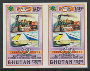 Bhutan 1974 Centenary of Universal Postal Union 2ch Early & Modern Locomotives imperf pair unmounted mint, as SG284
