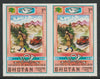 Bhutan 1974 Centenary of Universal Postal Union 1nu Mail Runner & Jeep imperf pair unmounted mint, as SG288