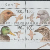 Bulgaria 2021 Game Birds & Animals perf m/sheet containing 4 values unmounted mint