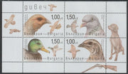 Bulgaria 2021 Game Birds & Animals perf m/sheet containing 4 values unmounted mint