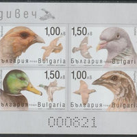 Bulgaria 2021 Game Birds & Animals imperf m/sheet containing 4 values unmounted mint from a limited printing