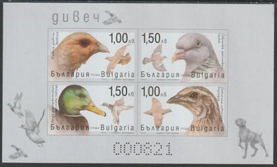 Bulgaria 2021 Game Birds & Animals imperf m/sheet containing 4 values unmounted mint from a limited printing