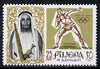 Fujeira 1964 Shot Putt 25NP from Olympics set of 9 unmounted mint (Mi 19A)