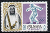 Fujeira 1964 Discus 50NP from Olympics set of 9 unmounted mint (Mi 20A)