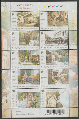 Singapore 2004 Paintings by Ong Kim Seng perforated sheetlet containing 10 values unmounted mint, as SG1370-79