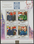 Niger Republic 2015 Europhilex Stamp Exhibition - Churchill,perf sheetlet containing 4 values unmounted mint
