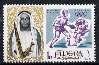 Fujeira 1964 Boxing 1R from Olympics set of 9 unmounted mint (Mi 22A)