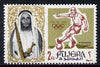 Fujeira 1964 Football 2R from Olympics set of 9 unmounted mint (Mi 24A)