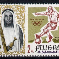 Fujeira 1964 Football 2R from Olympics set of 9 unmounted mint (Mi 24A)