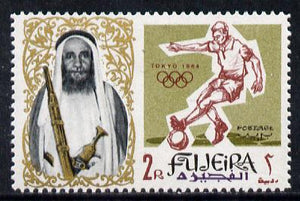 Fujeira 1964 Football 2R from Olympics set of 9 unmounted mint (Mi 24A)