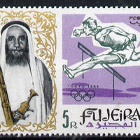 Fujeira 1964 Hurdling 5R from Olympics set of 9 unmounted mint (Mi 26A)