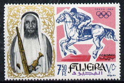 Fujeira 1964 Show-Jumping 7R50 from Olympics set of 9 unmounted mint (Mi 27A)