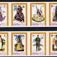Manama 1968 Costumes imperf set of 8 unmounted mint, MI 69-76B
