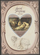 Madagascar 2015 Baraque Painters - Jacob Jordaens perf deluxe sheet containing one heart shaped value unmounted mint
