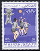 Aden - Mahra 1967 Basketball 25f from Olympics perf set (Mi 26A) unmounted mint