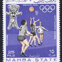 Aden - Mahra 1967 Basketball 25f from Olympics perf set (Mi 26A) unmounted mint