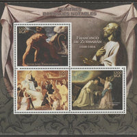 Madagascar 2015 Baraque Painters - Francisco de Zurbaran perf sheetlet containing 3 values unmounted mint