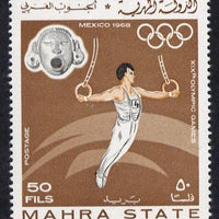 Aden - Mahra 1967 Rings 50f from Olympics perf set unmounted mint (Mi 27A)