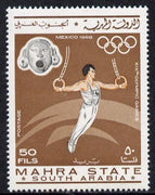 Aden - Mahra 1967 Rings 50f from Olympics perf set unmounted mint (Mi 27A)