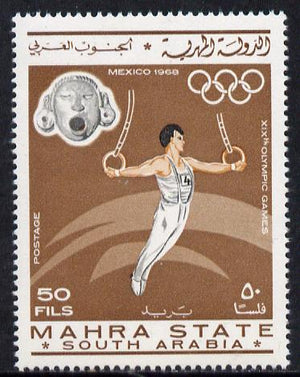 Aden - Mahra 1967 Rings 50f from Olympics perf set unmounted mint (Mi 27A)