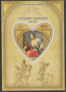 Madagascar 2015 Baraque Painters - Cesare Dandini perf deluxe sheet containing one heart shaped value unmounted mint