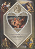 Madagascar 2015 Baraque Painters - Orazio Gentileschi perf deluxe sheet containing one heart shaped value unmounted mint