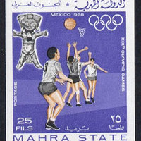 Aden - Mahra 1967 Basketball 25f from Olympics imperf set unmounted mint (Mi 26B)
