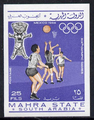 Aden - Mahra 1967 Basketball 25f from Olympics imperf set unmounted mint (Mi 26B)