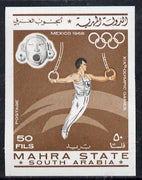 Aden - Mahra 1967 Rings 50f from Olympics imperf set unmounted mint (Mi 27B)