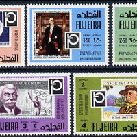 Fujeira 1972 Philympia Stamp Exhibition set of 5 (Mi 1457-61A) unmounted mint