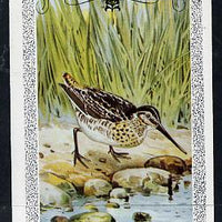 Staffa 1979 Water Birds #02 (Snipe) imperf deluxe sheet (£2 value) unmounted mint