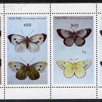 Abkhazia 1996 Butterflies perf sheetlet containing set of 4 values unmounted mint