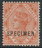 Mauritius 1883 QV Crown CA 50c orange overprinted SPECIMEN with gum and only about 750 produced SG 111s