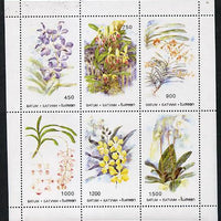 Batum 1996 Orchids sheetlet containing complete set of 6 unmounted mint