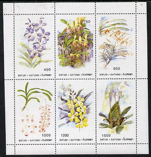 Batum 1996 Orchids sheetlet containing complete set of 6 unmounted mint