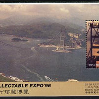 Touva 1996 Tsing-Ma Suspension Bridge m/sheet with 'China 96 Stamp Exhibition' imprint unmounted mint