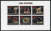 Ivory Coast 2009 Monkeys imperf sheetlet containing 6 values unmounted mint