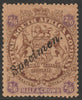 Rhodesia 1896 Arms die II - 2s overprinted SPECIMEN (locally) toned and small thin as SG48s