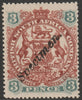 Rhodesia 1897 Arms 3d overprinted SPECIMEN (locally) fine with gum as SG69s