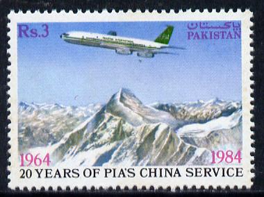 Pakistan 1984 Anniversary of Pakistan International Airways Service unmounted mint, SG 624*
