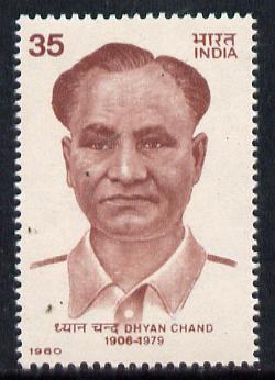 India 1980 Dhyan Chand (Hockey Player) Commemoration unmounted mint, SG 989*