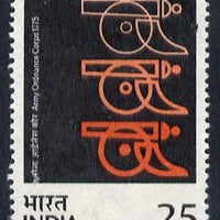 India 1975 Bicentenary of Indian Army Ordnance Corps unmounted mint, SG 759*
