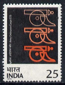 India 1975 Bicentenary of Indian Army Ordnance Corps unmounted mint, SG 759*