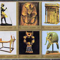 Fujeira 1972 Treasures of Tutankhamun perf set of 10 unmounted mint, Mi 1240-49A