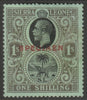 Sierra Leone 1912-21 KG5,Key Plate watermark ?? 1s overprinted SPECIMEN with gum, only about 400 produced